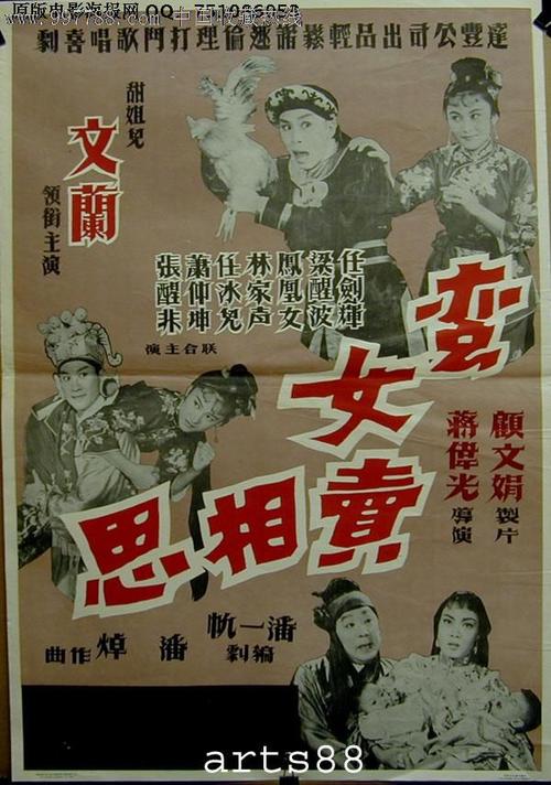 新奇哥伦比亚ID